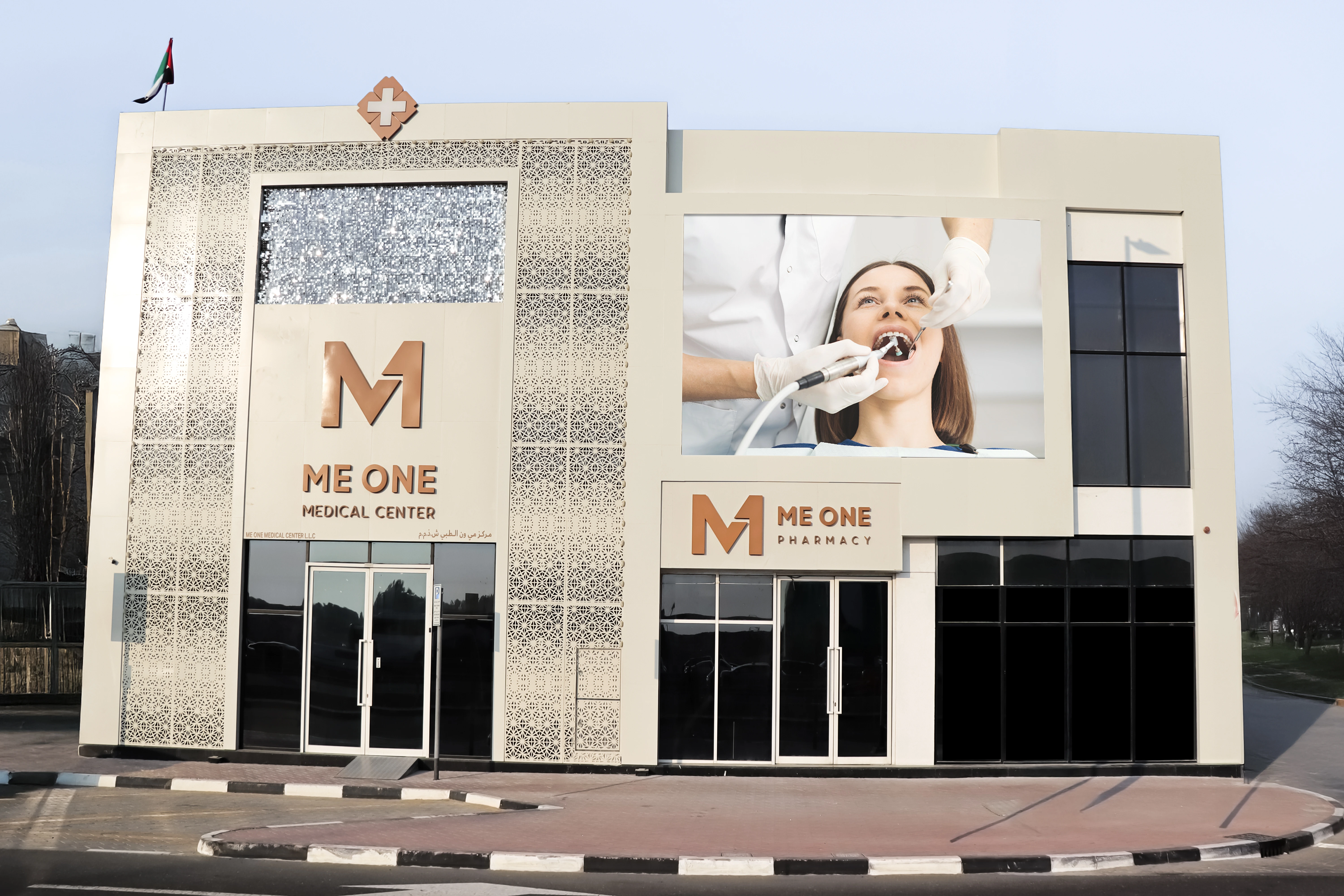 Medical Center