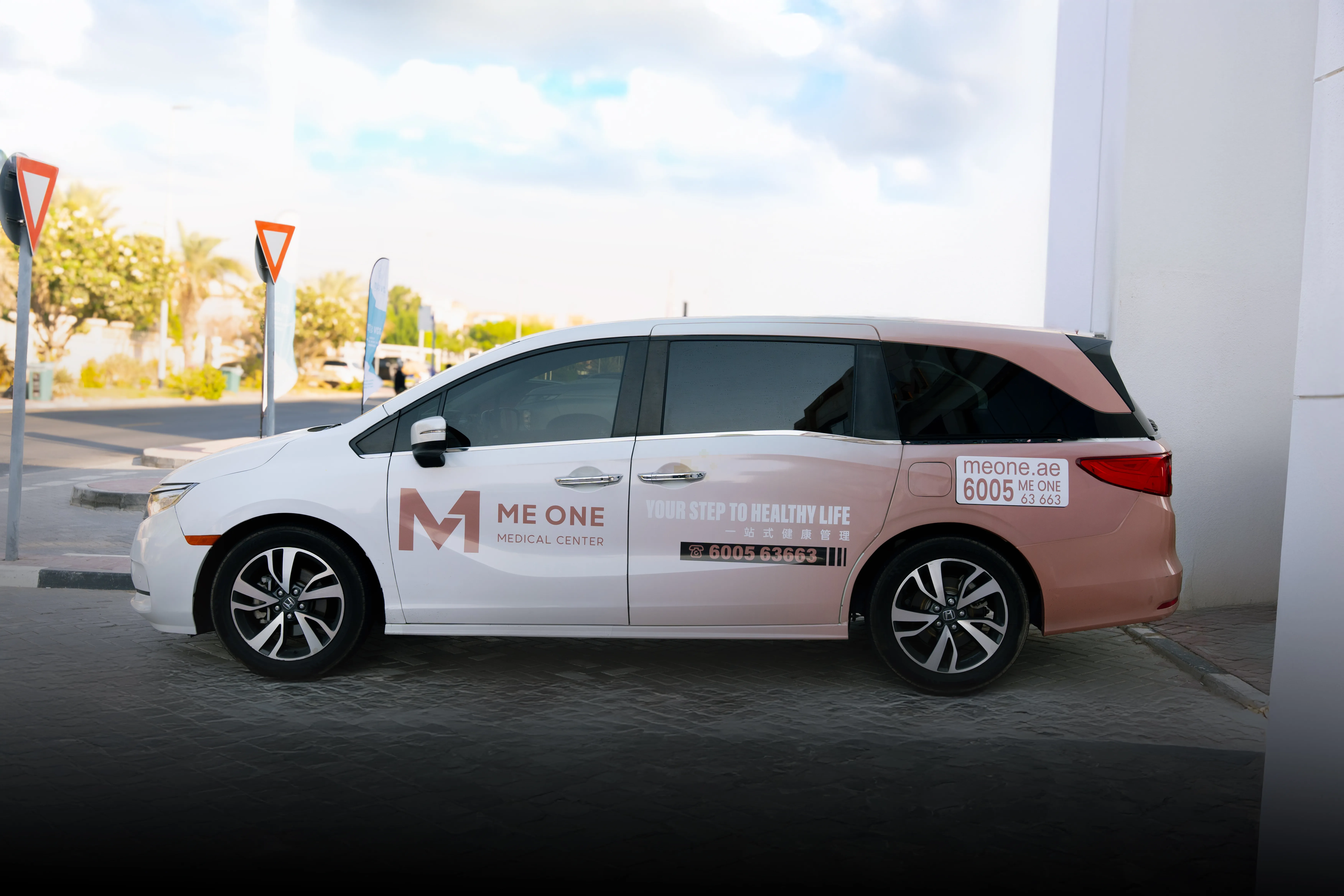 Me One Medical Center